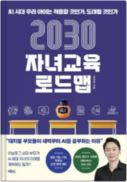 김상균 서적