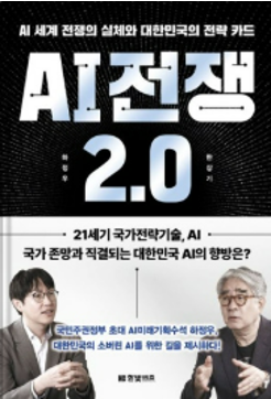 한상기 서적